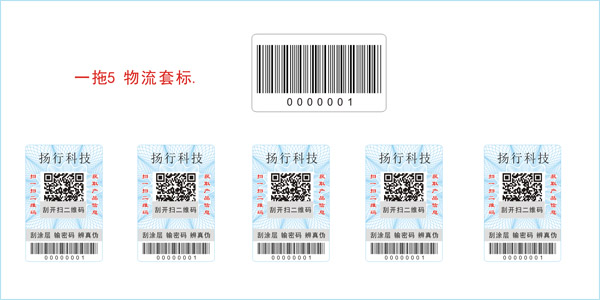 91久久香蕉囯产熟女线看内容防竄貨標簽