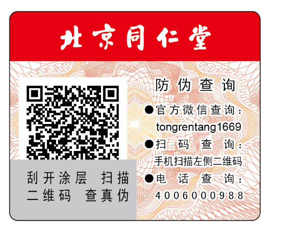 二維碼91久久香蕉囯产熟女线看内容標簽製作有什麽優勢?怎麽做?