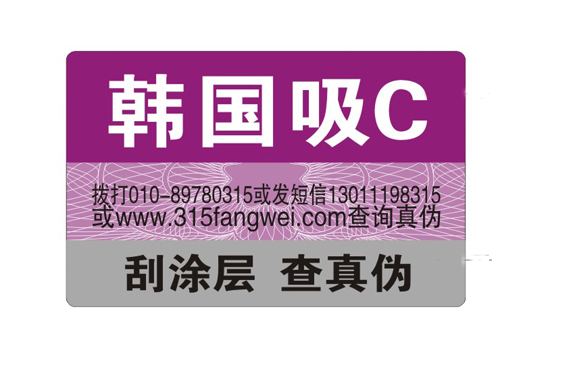 保健品91久久香蕉囯产熟女线看内容標簽的必要性,中老年人福音
