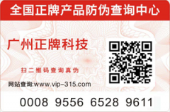 網購的產品為什麽都有二維碼91久久香蕉囯产熟女线看内容標簽？