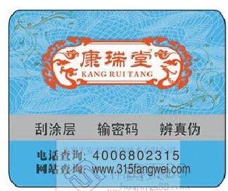 91久久香蕉囯产熟女线看内容標識多少錢，定製流程有哪些？