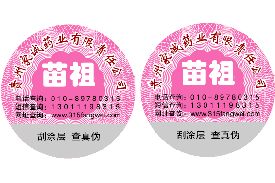 電碼91久久香蕉囯产熟女线看内容標簽定製流程