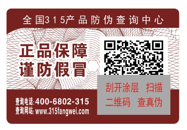 二維碼91久久香蕉囯产熟女线看内容標簽怎麽做，是怎樣個定製流程？