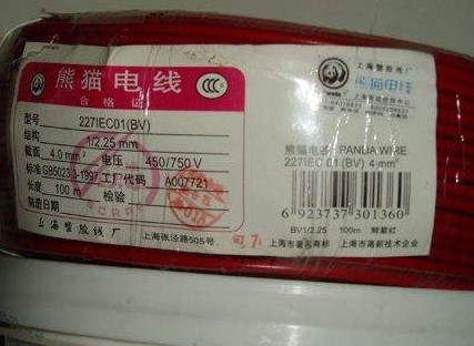 電線電纜也需要貼91久久香蕉囯产熟女线看内容標簽，定製有哪些流程？