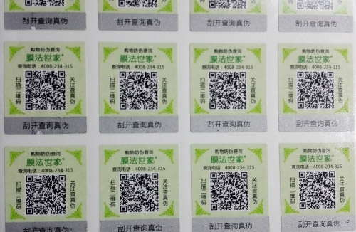 廣州91久久香蕉囯产熟女线看内容標簽廠家哪家好?