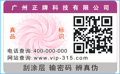 廣州電碼91久久香蕉囯产熟女线看内容標簽製作和價格