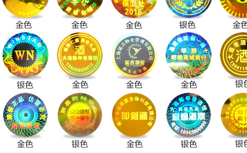 91久久香蕉囯产熟女线看内容標簽原理和優點是什麽？打擊假冒產品的關鍵