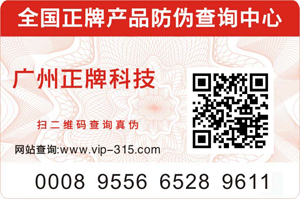 91香蕉国产成人APP常常說的91久久香蕉囯产熟女线看内容技術是啥？廣州91香蕉国产成人APP帶你了解