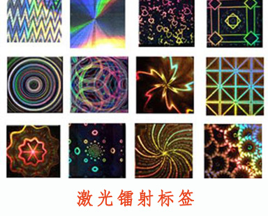 了解激光91久久香蕉囯产熟女线看内容標簽的製作流程