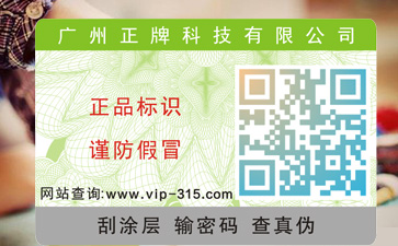 不幹膠91久久香蕉囯产熟女线看内容標簽具有哪些優勢特點?