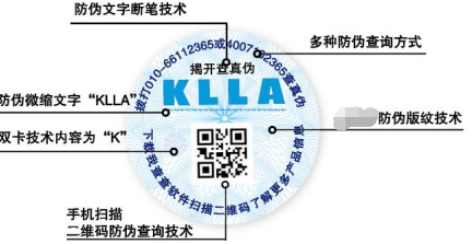 動態可變彩色二維碼91久久香蕉囯产熟女线看内容標簽廠家製作