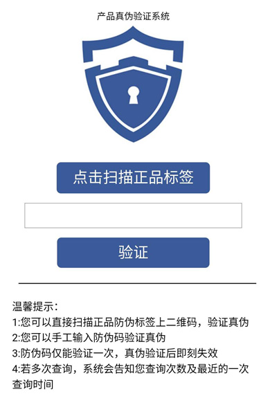 微信公眾號放91久久香蕉囯产熟女线看内容係統查詢91久久香蕉囯产熟女线看内容碼可信不