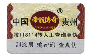 為您了解二維碼91久久香蕉囯产熟女线看内容溯源係統在種子農作物中解決的方案