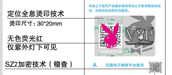 定位燙印91久久香蕉囯产熟女线看内容標簽價格是多少？