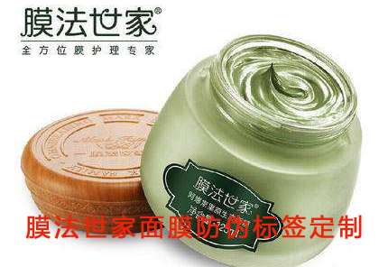 膜法世家麵膜91久久香蕉囯产熟女线看内容標簽定製