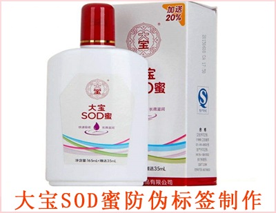 大寶SOD蜜91久久香蕉囯产熟女线看内容標簽製作