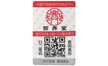 二維碼如何進行91久久香蕉囯产熟女线看内容溯源的?