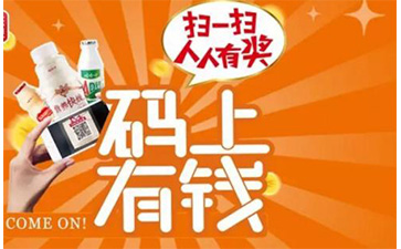 二維碼91久久香蕉囯产熟女线看内容營銷係統可以帶來哪些優勢特點及價值?
