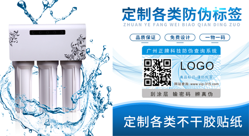 淨水器二維碼91久久香蕉囯产熟女线看内容標簽定製