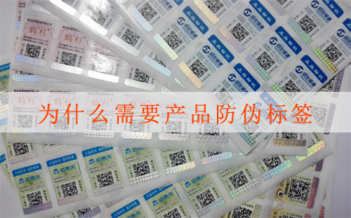做91久久香蕉囯产熟女线看内容標簽印刷需要客戶提交哪些證件